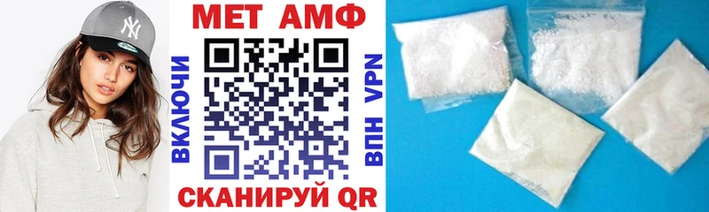 АМФ 97% Карпинск