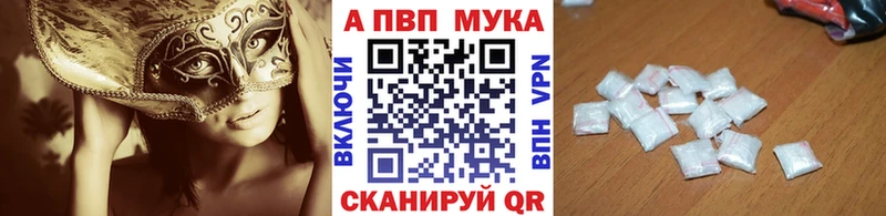 А ПВП Соль Карпинск