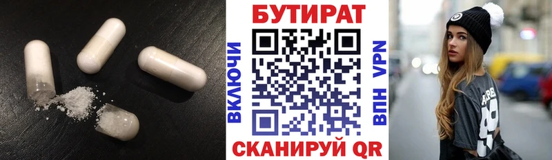 ссылка на мегу маркетплейс Карпинск БУТИРАТ GHB
