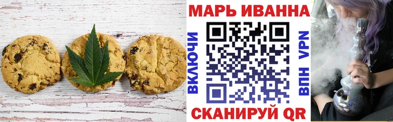 Печенье с ТГК марихуана  даркнет наркотические препараты  Карпинск  OMG ONION 