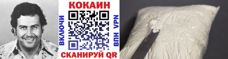 COCAIN Колумбийский  где продают   Карпинск 