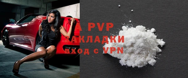 меф VHQ Кинешма