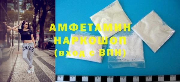 соль ск Киреевск