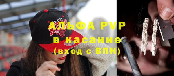 кристаллы Коряжма
