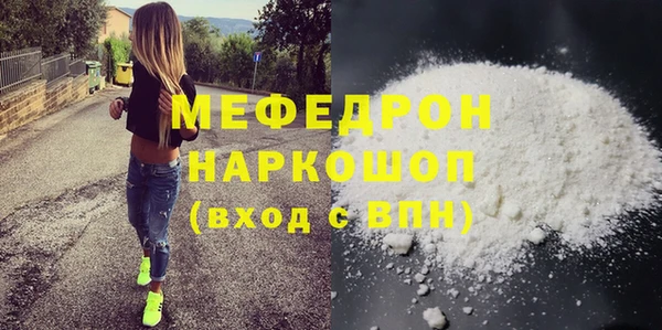 меф VHQ Козловка