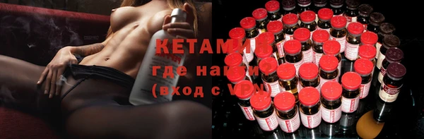 меф VHQ Козельск