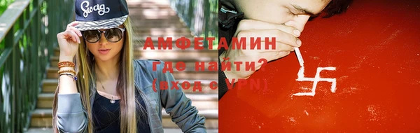 меф VHQ Козельск