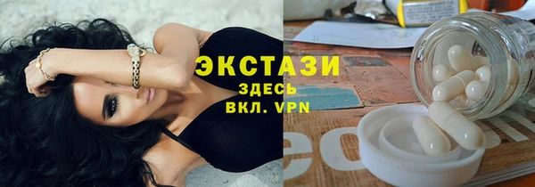первитин Костерёво