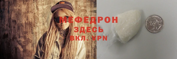 меф VHQ Козловка