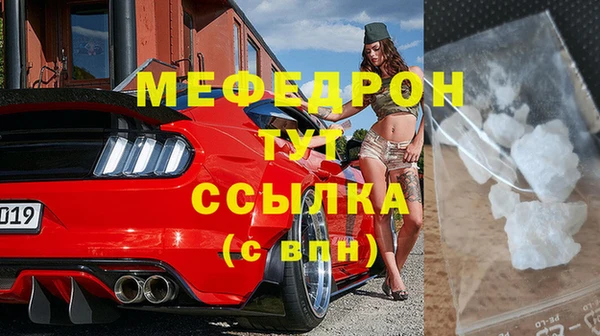 меф VHQ Кинешма