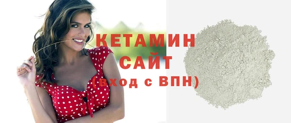 ГАЛЛЮЦИНОГЕННЫЕ ГРИБЫ Кодинск