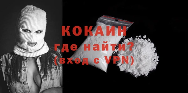 ГАЛЛЮЦИНОГЕННЫЕ ГРИБЫ Кодинск