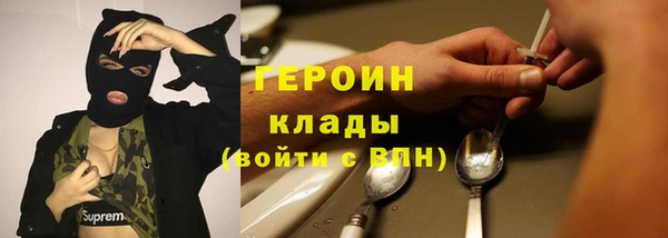 mdpv Корсаков