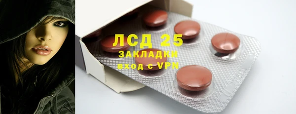 кристаллы Коряжма