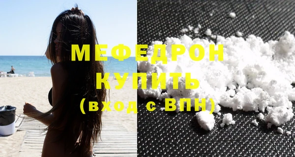 соль ск Киреевск