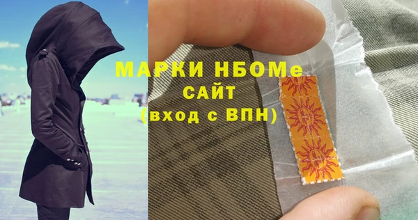 меф VHQ Кинешма