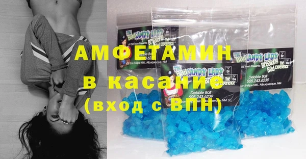 меф VHQ Козловка