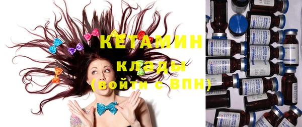 ГАЛЛЮЦИНОГЕННЫЕ ГРИБЫ Кодинск