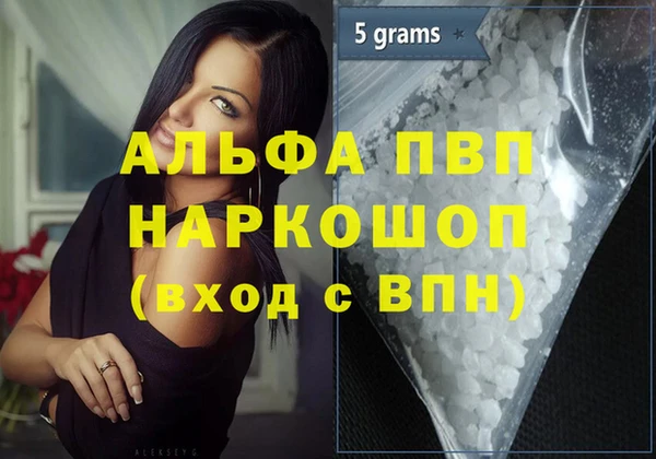 ГАЛЛЮЦИНОГЕННЫЕ ГРИБЫ Кодинск