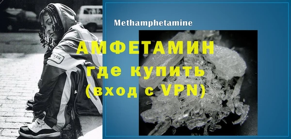 ГАЛЛЮЦИНОГЕННЫЕ ГРИБЫ Кодинск