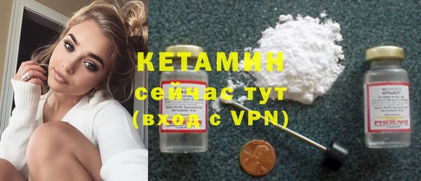 кристаллы Коряжма