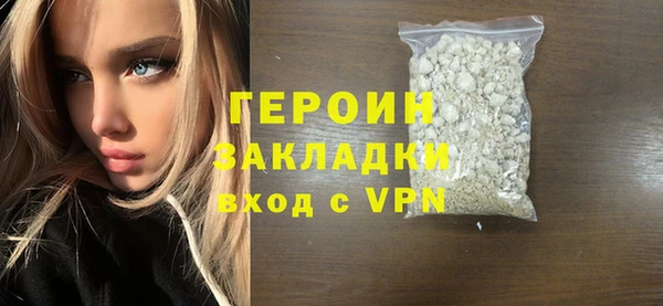 ГАЛЛЮЦИНОГЕННЫЕ ГРИБЫ Кодинск