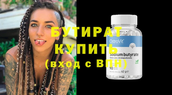 mdpv Корсаков