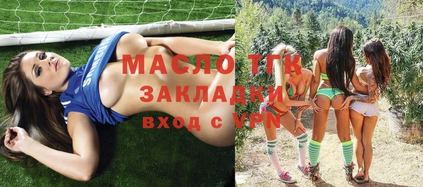 ГАЛЛЮЦИНОГЕННЫЕ ГРИБЫ Кодинск