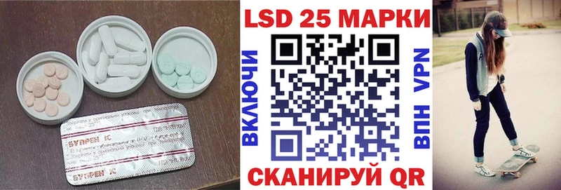 площадка формула  Карпинск  ЛСД экстази кислота 
