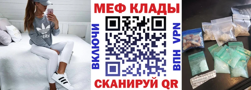 МЯУ-МЯУ mephedrone  kraken ТОР  Карпинск 