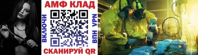 МЕТАМФЕТАМИН мет  Карпинск 