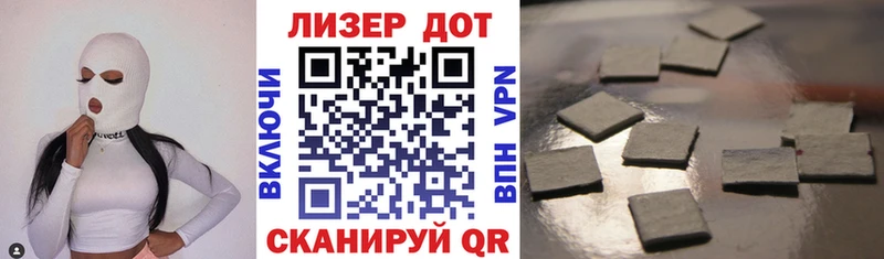 Наркотические марки 1,5мг Карпинск