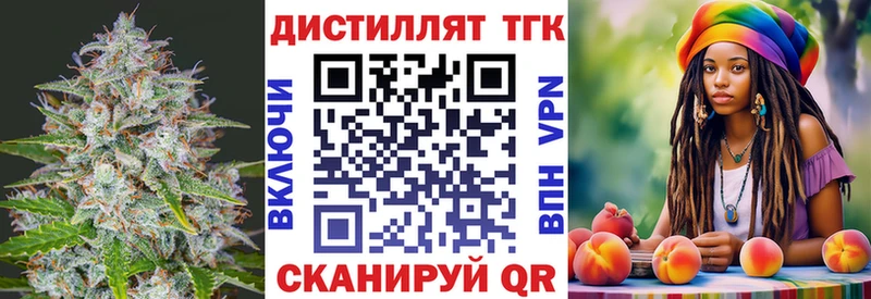 Дистиллят ТГК жижа Карпинск
